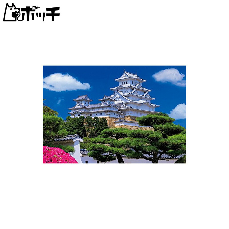 300-Piece Jigsaw Puzzle: World Heritage Site Himeji Castle (26x38cm)