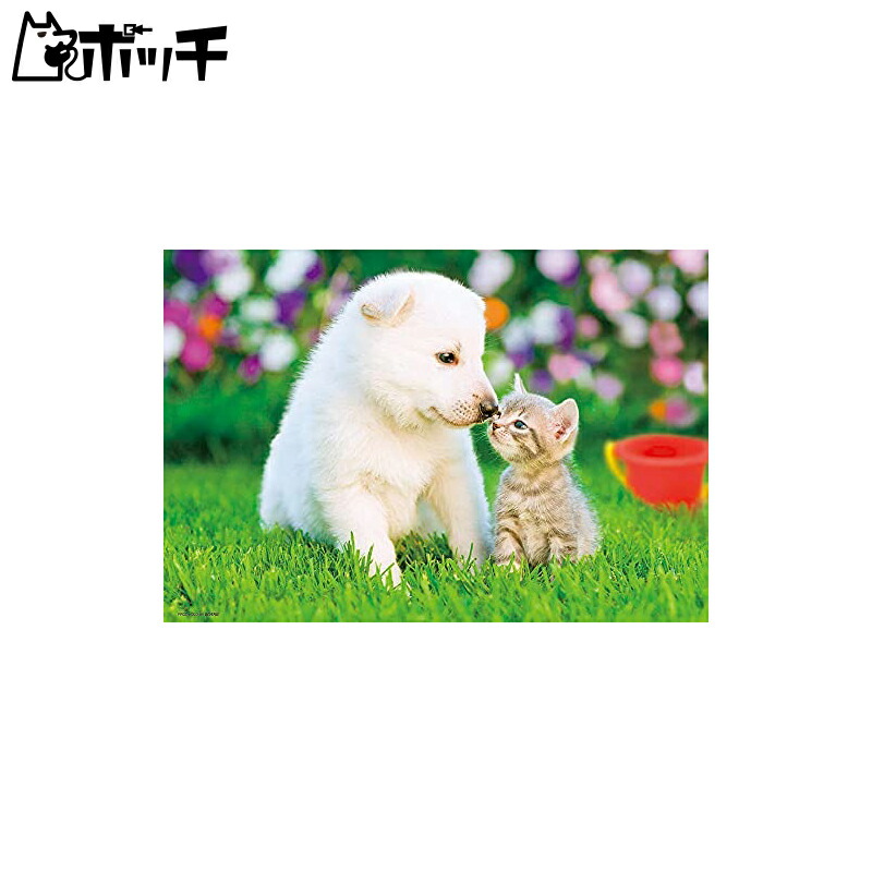 Beverly 300-Piece Jigsaw Puzzle: My Love for You (26×38 cm) P33-198 White