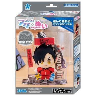 SEGA FAVE High-Quality Plush Haikyuu!! Kuroo Tetsuro
