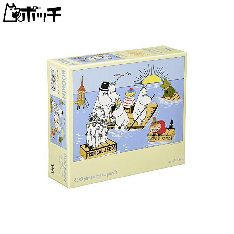 Yanoman 300-Piece Jigsaw Puzzle: Moomin and the Sea (26x38cm) 03-875 Includes: Piece Request Postcard, Glue, Spatula, Service Card, Jigsaw Puzzle Instructions