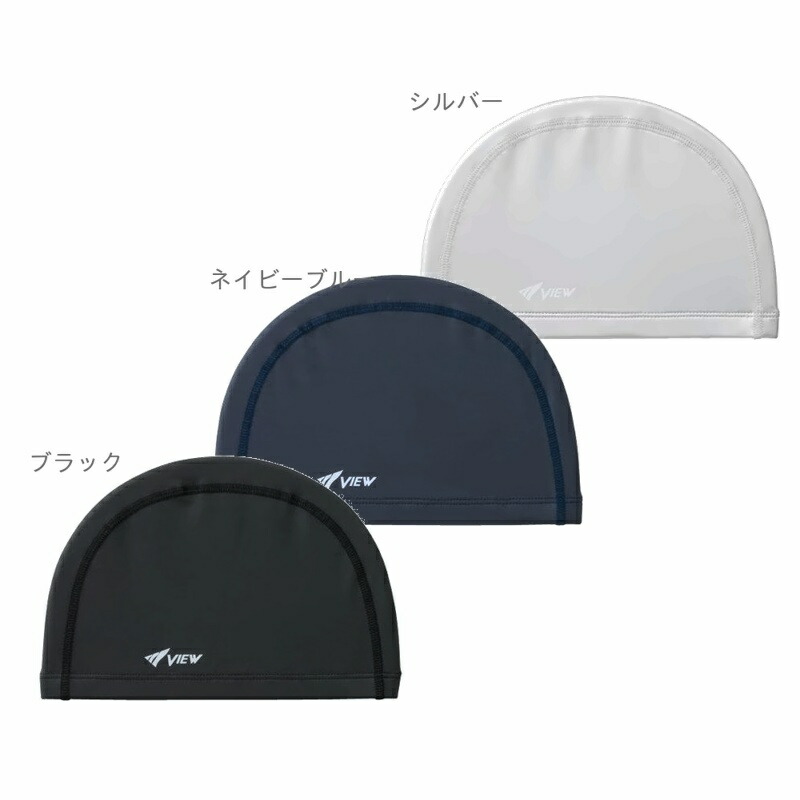VIEW Swimming Cap Silicone-Coated Cap for Adults Navy Blue V146 NBL