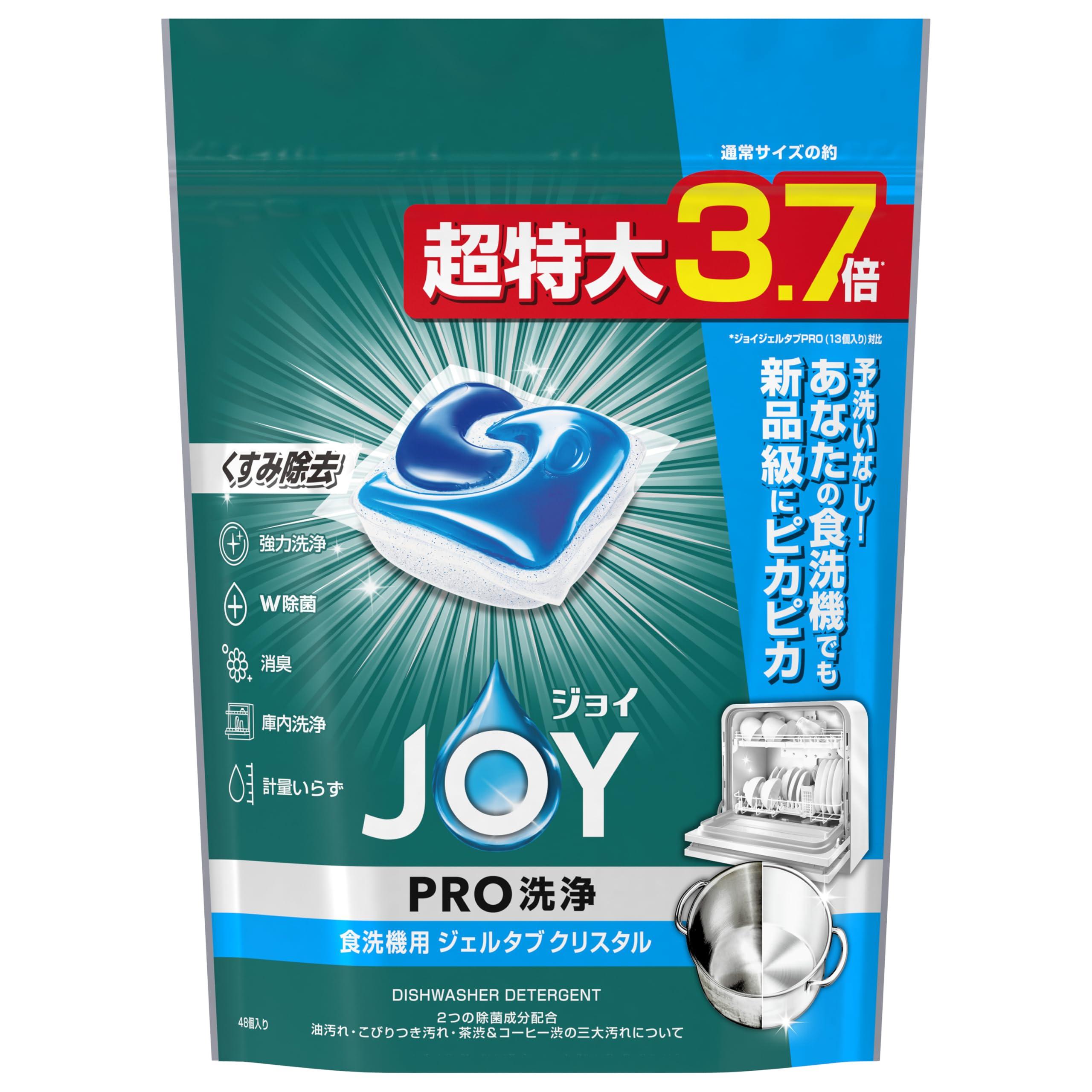 JOY PRO Clean Dishwasher Detergent Gel Tabs Crystal 48 Count