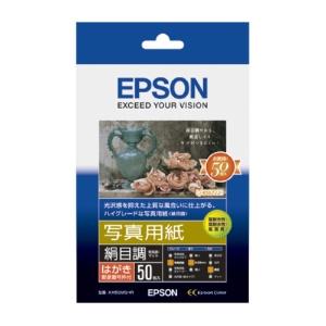 EPSON Photo Paper [Silk Finish] Postcard Size 50 Sheets KH50MSHR