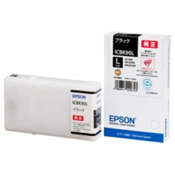 Epson Ink Cartridge Black L Size ICBK90L 1 piece
