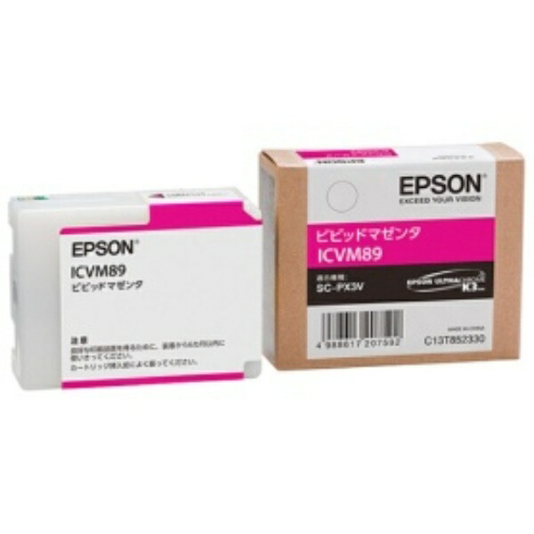 Epson Ink Cartridge Vivid Magenta ICVM89 1 piece