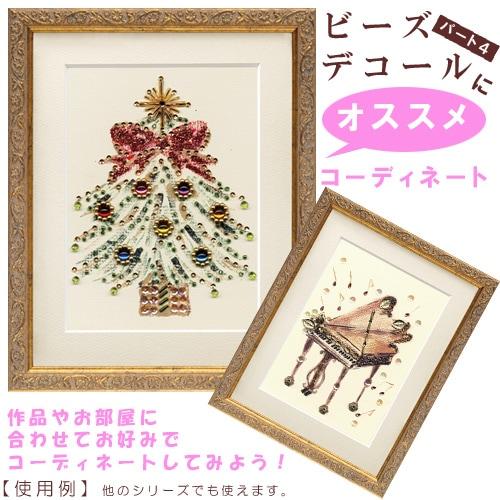 Bead Decoration Frame R50133 23.5×19cm