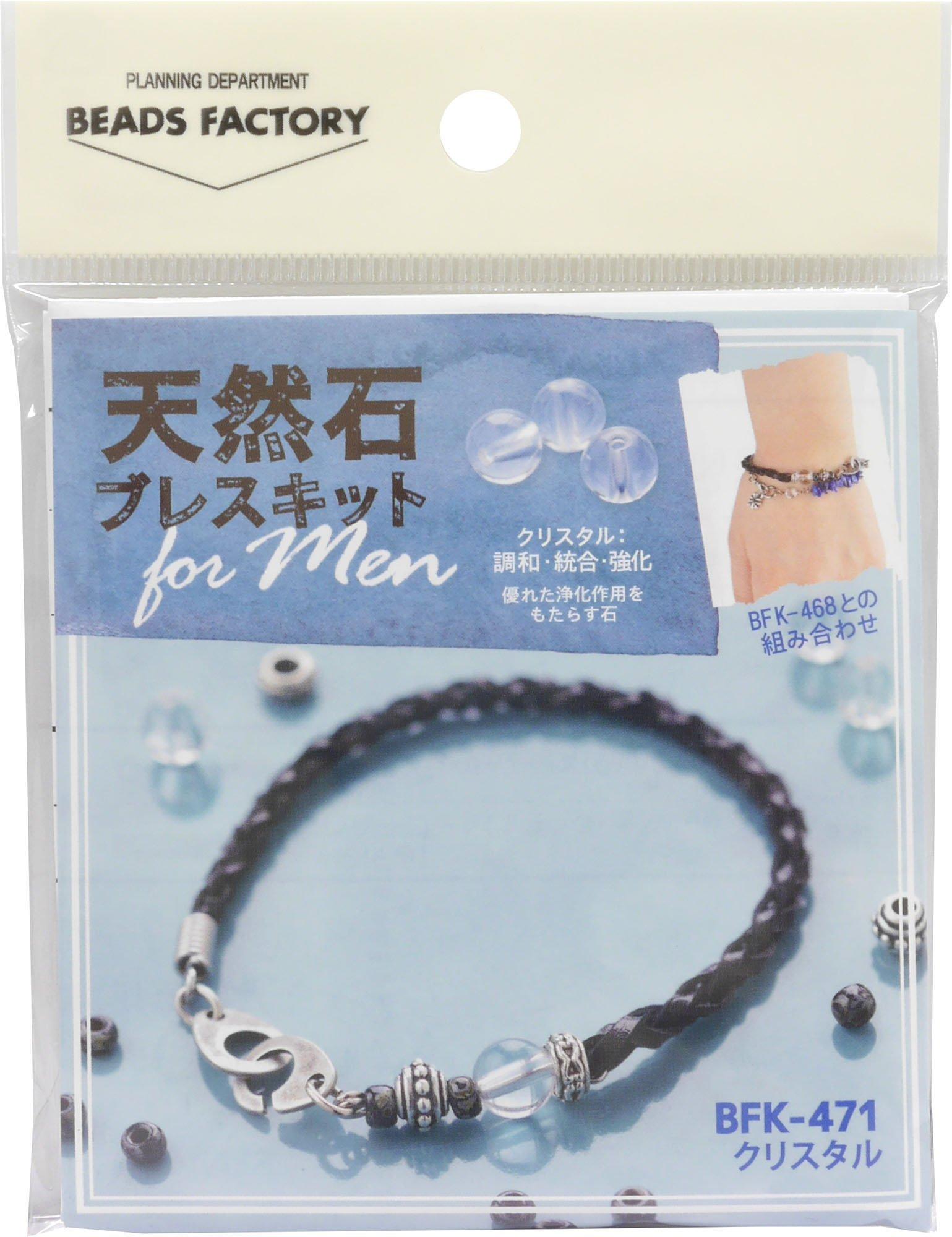 MIYUKI Bead Kit Natural Stone Bracelet Kit for Men Crystal BFK-471