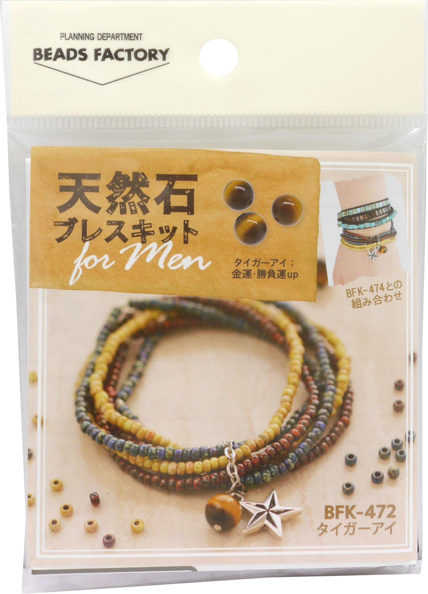 MIYUKI Bead Kit Natural Stone Bracelet Kit for Men Tiger's Eye BFK-472