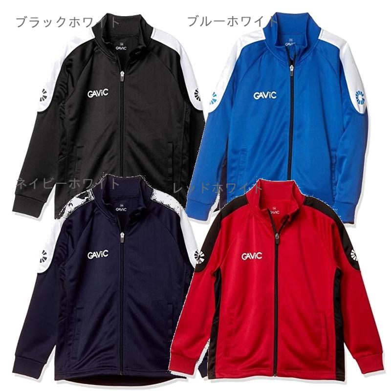 [Gavic] Sportswear Junior AK Warming Top Full-Zip Kids Navy White Japan 130cm (Equivalent to Japanese Size 130)