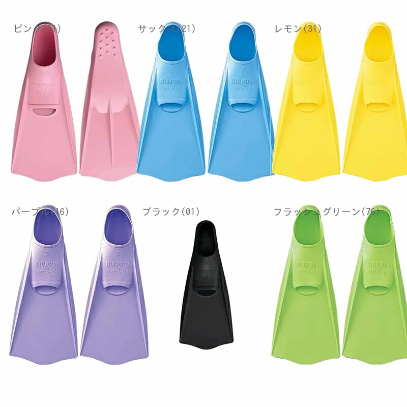 AQA Marine Sports Fins Dolphin Color Black (01) XL KF2118K