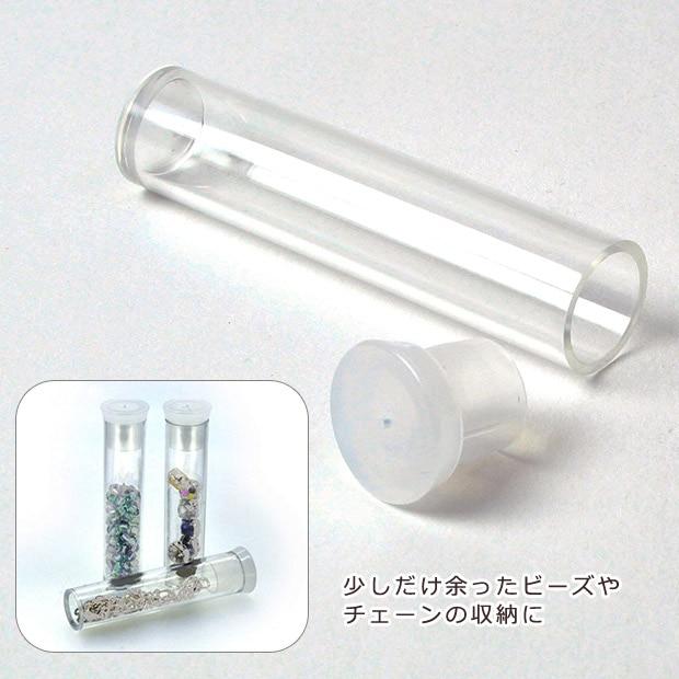 Bead Display & Storage Bundle Sale - 3g Sleeve Cap Bead Case Tubes 52×11, 200 Pieces