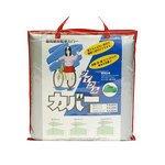 Ox Bicycle Cover for Two Bicycles