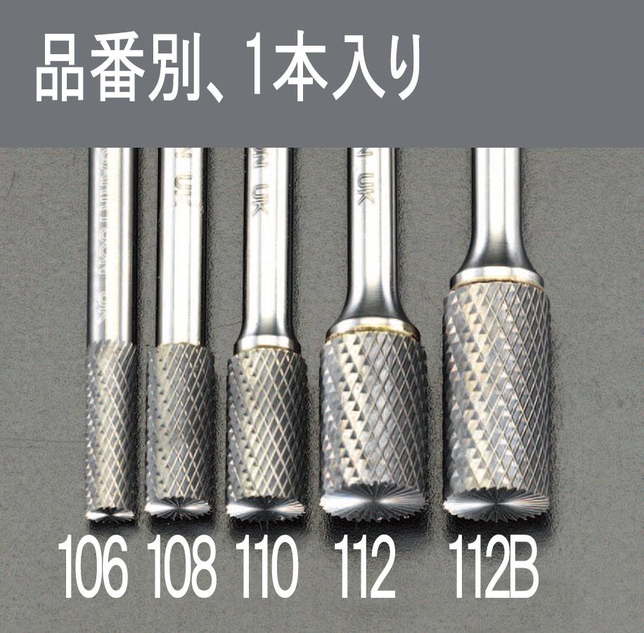 ESCO 6x19mm/6mm Shank Carbide Cutter (for Stainless Steel) EA819JJ-106