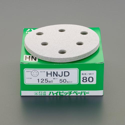 ESCO #80/125mm Hole-Punched Disc Sandpaper (Magic Type/50 Sheets) EA162KW-80