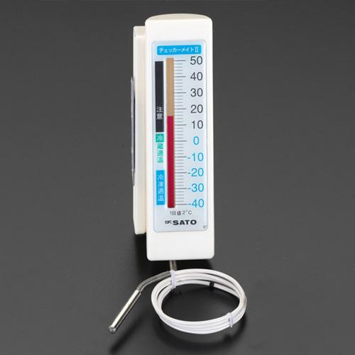 -40°C to 50°C Refrigerator Thermometer