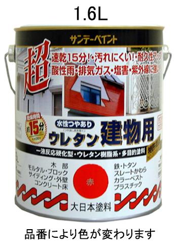 1.6L [Water-Based] Multi-Purpose Coating (Building Use / Light Gray)