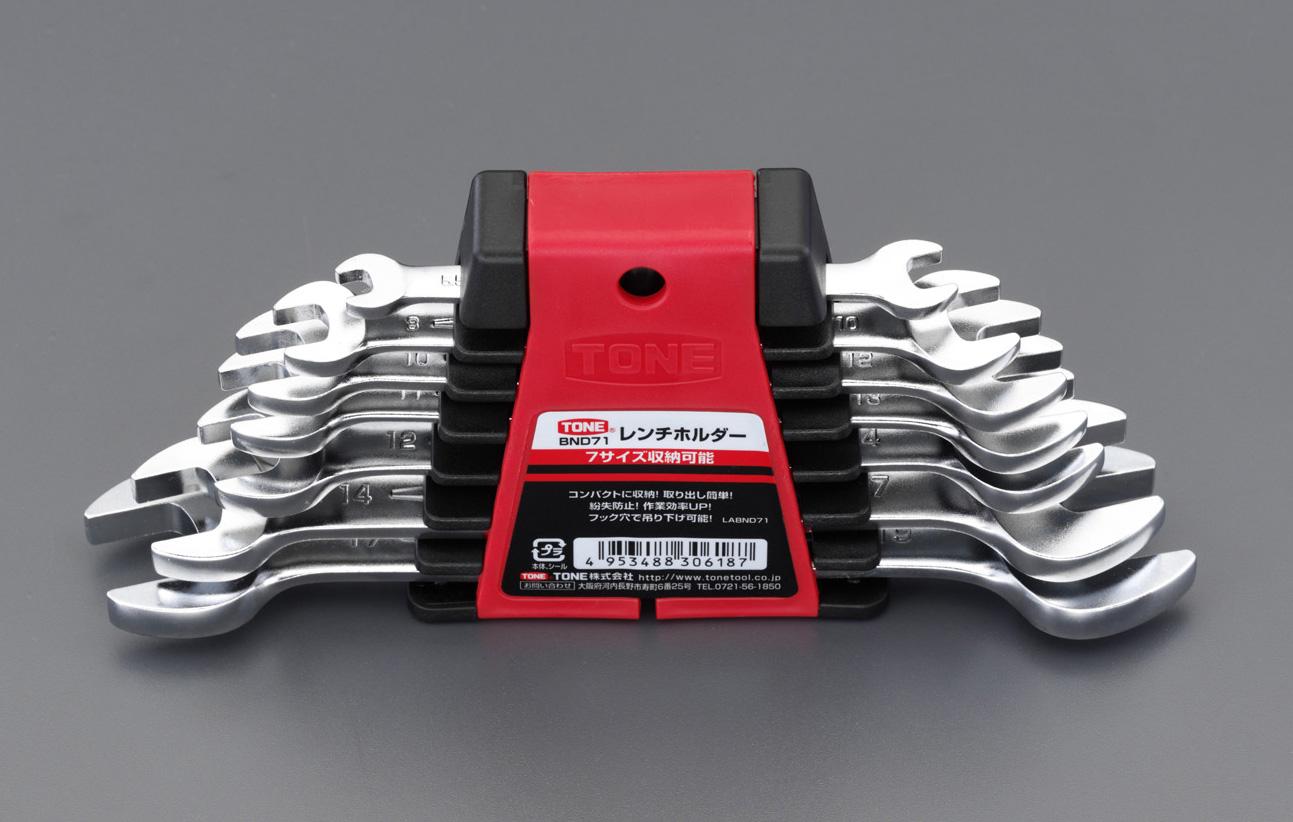 7-piece set / 5.5–19mm combination wrench
