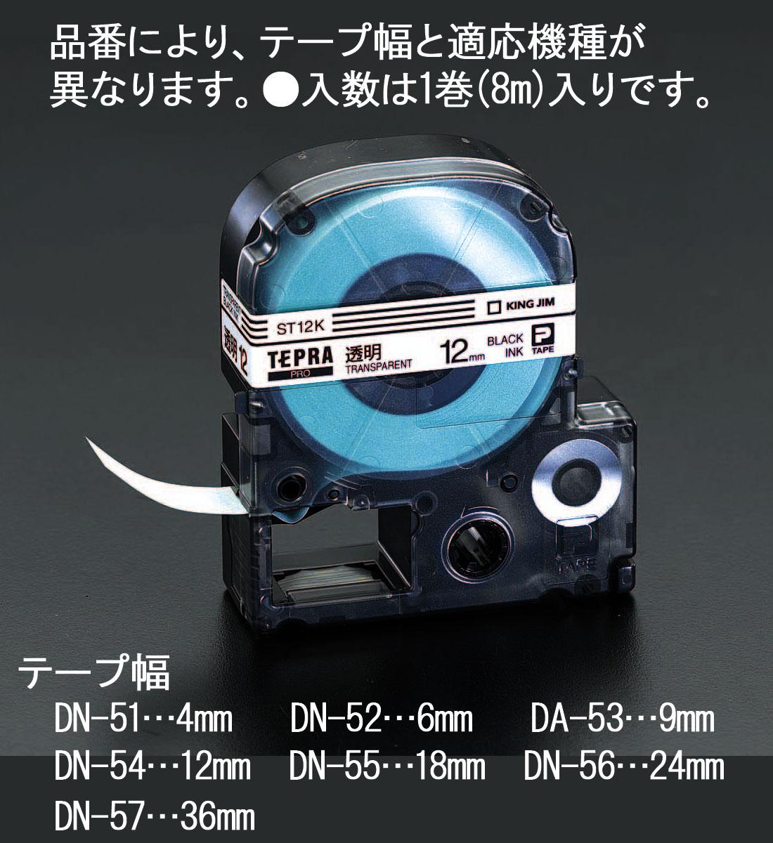 ESCO Tape Cassette (for Tepla) 9mm EA761DN-53