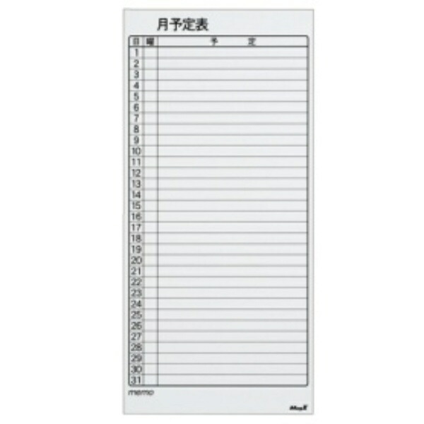 MagX Magnetic Schedule Board Sheet Value Monthly Schedule Large 375×800×0.6mm MSVP-3780MB 1 sheet