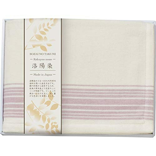 Botanical Dye Smooth Cotton Half Blanket Purple K20701527