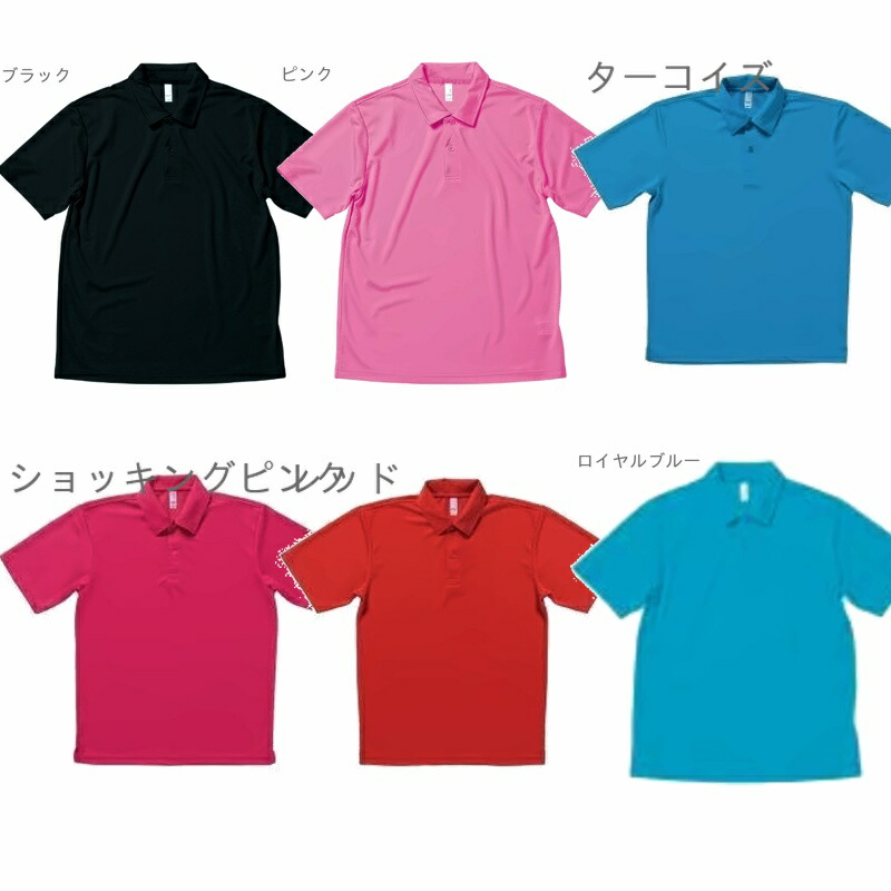 MAXIMUM Dry Polo Shirt 150cm (Jr. L) Pink ms3107