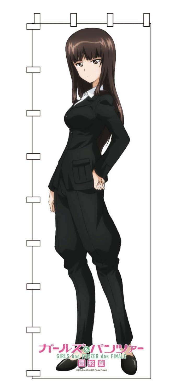 Platz Girls und Panzer Final Chapter Life-Size Banner: Nishizumi Shiho (Girls und Panzer Goods) GPG-141