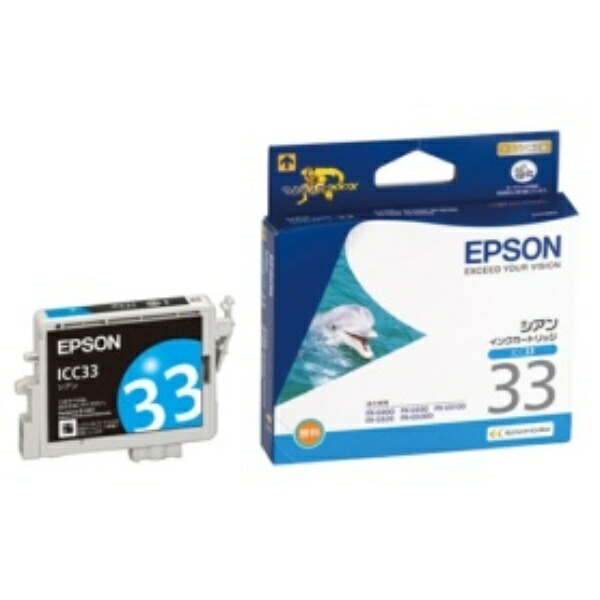 Epson Ink Cartridge Cyan ICC33 1 piece