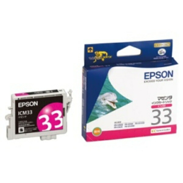 Epson Ink Cartridge Magenta ICM33 1 piece