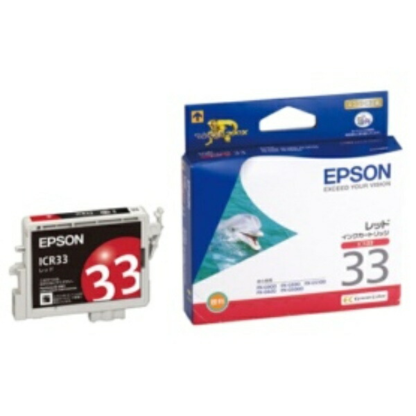Epson Ink Cartridge Red ICR33 1 piece
