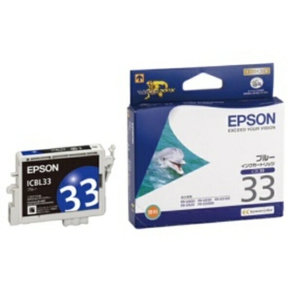 Epson Ink Cartridge Blue ICBL33 1 piece