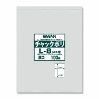 Shimojima Swan Clear Poly Bag with Zipper Closure L-8 A3 Size Heavyweight 100 Sheets 006656071 34×48cm