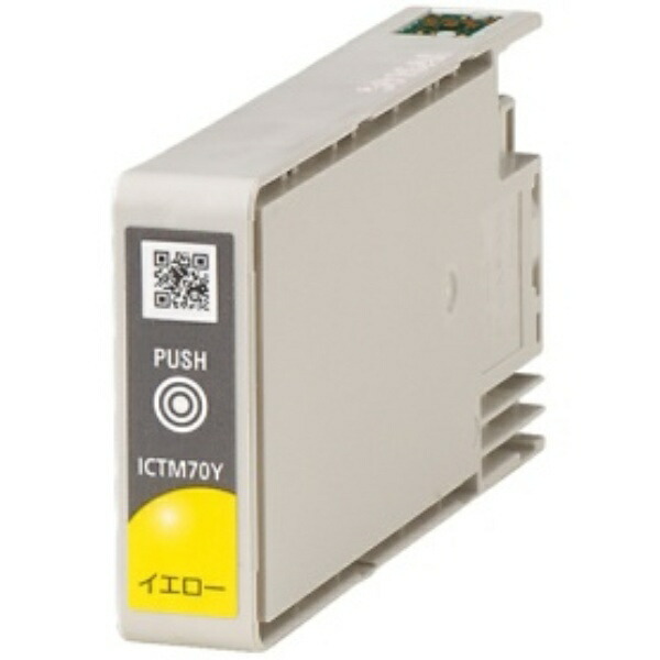 Epson Ink Cartridge Yellow ICTM70Y-S 1 piece