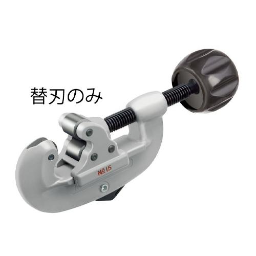 ESCO Replacement Blade (for EA203RW, 1 piece) EA203RW-1