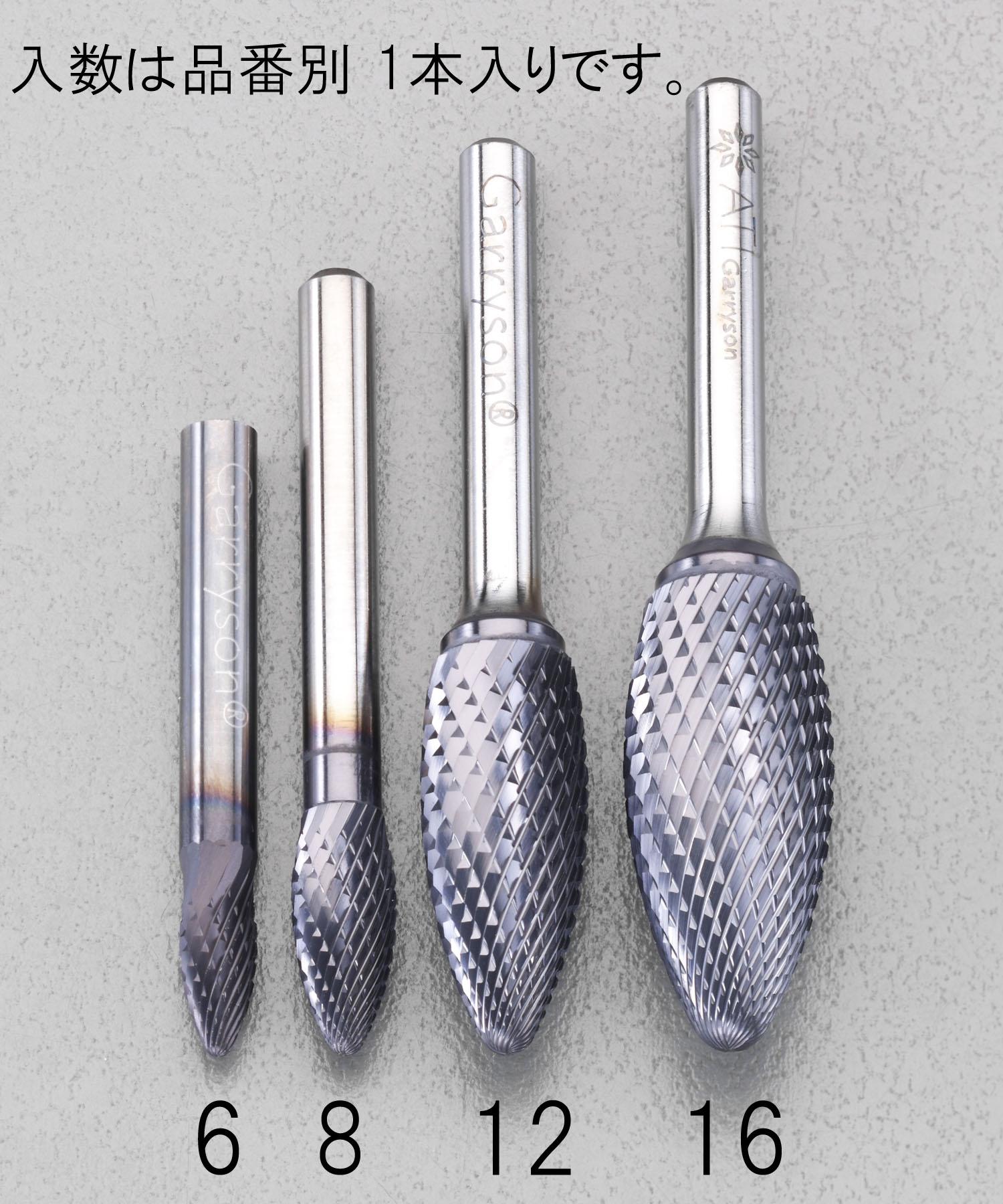 ESCO 8x19mm/6mm Shank [Coated] Super Hard Bar EA819VK-8