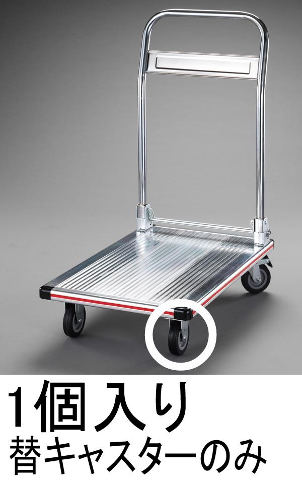 ESCO 100mm Casters and Mounting Brackets (for EA520BE-7) EA520BE-107