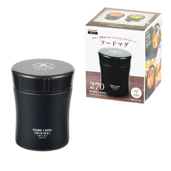 Home Label Food Mug 270 Black