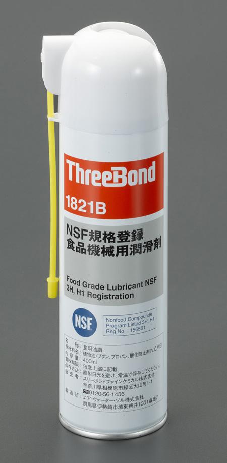 400ml Lubricant and Rust Preventative (for Food Processing Machinery)