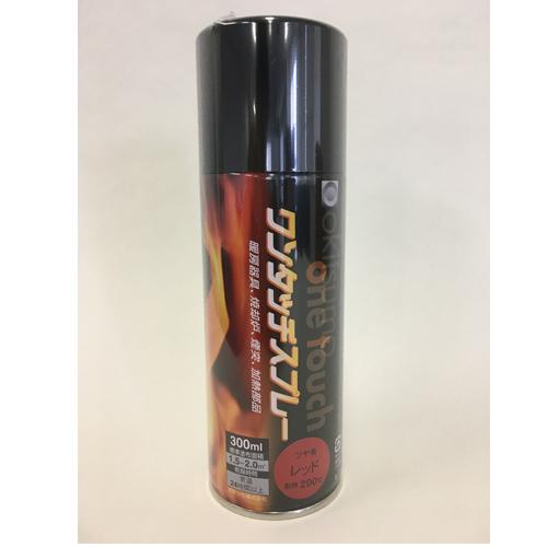 300ml Heat-Resistant Paint (Glossy/Red)