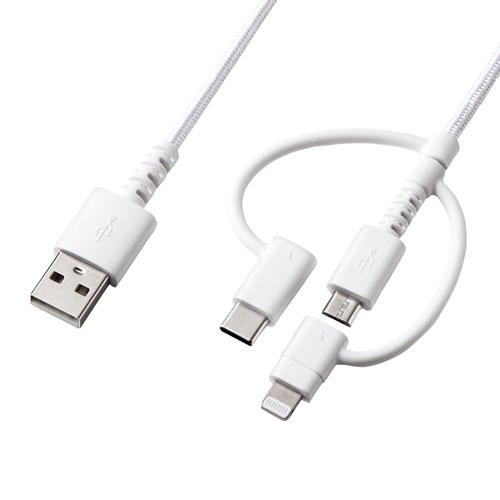 1.0m USB Cable (Type A to microUSB-B/Type C/Lightning)