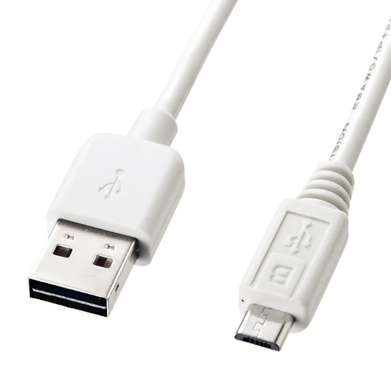 0.5m Reversible USB Cable (Type A to microB/2.0 Compatible) White
