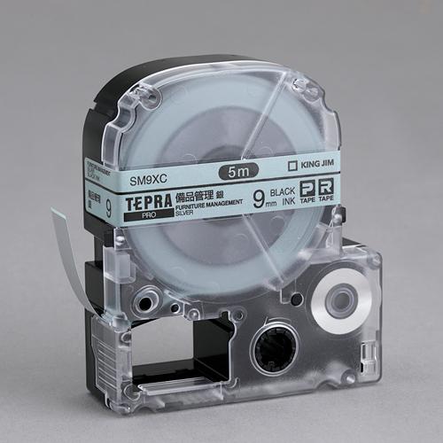 Esco 12mm Tape Cassette (Inventory Management Label/Silver) EA761DD-2