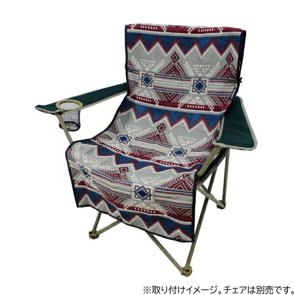 CAPTAIN STAG Chair Cover Chair Cover Rug Gray CS Native UP-2668 Product Size: (Approx.) 520×1280mm