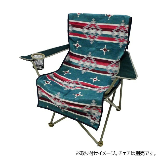 CAPTAIN STAG Chair Cover Chair Cover Rug Blue CS Native UP-2669 Product Size: (Approx.) 520×1280mm