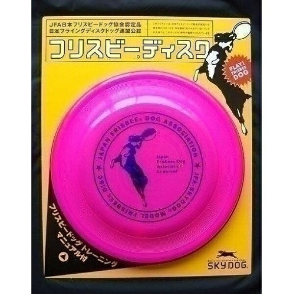 Sky Dog Frisbee Disc L Pink