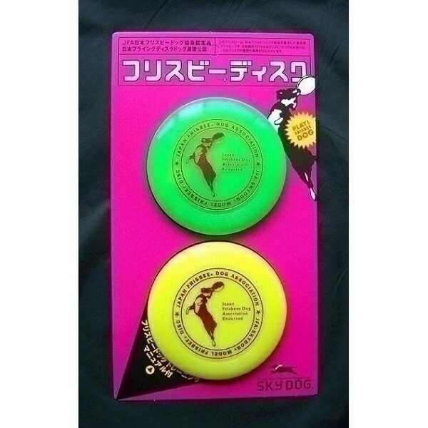 Sky Dog Frisbee Disc S