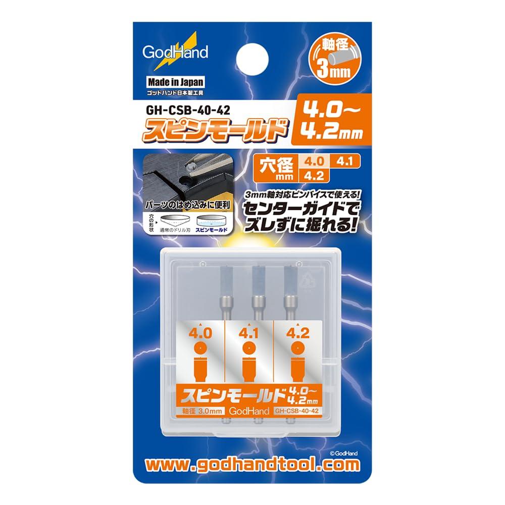GodHand Spin Mold 4.0–4.2mm GH-CSB-40-42 Hobby Tool