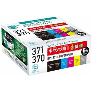 Ecolica Recycled Ink Cartridge 6-Color Pack [Canon: BCI-371+370/6MP Compatible] ECI-C371-6P 1 Box (6 Cartridges: 1 Each Color)