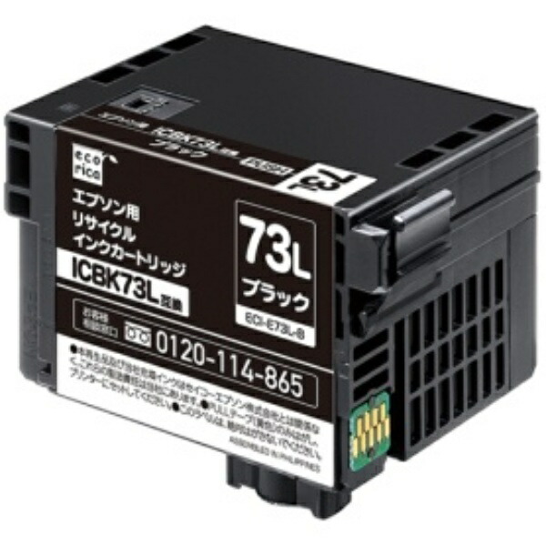 Ecolica Recycled Ink Cartridge Black (Pigment) [Epson: ICBK73L Compatible] ECI-E73L-B 1 piece