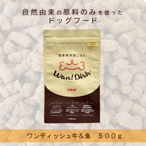 One Dish Small Bites Beef & Fish 500g