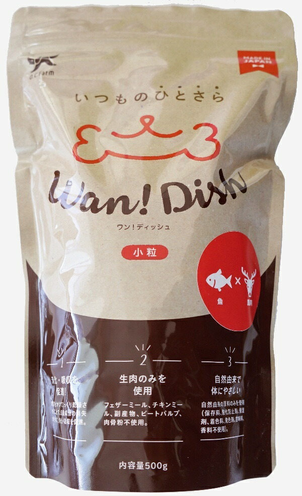 One Dish Small Bites 500g Venison × Fish